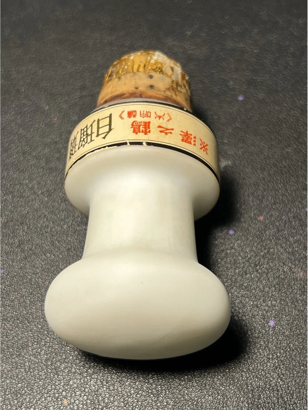 Sawanotsuru Japan 1990s Sake Decanter Bottle Hakururi Daiginjo Glass White 4x10”